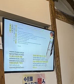   at Oh Se Gae Hyang - 오세계향 in Seoul