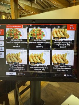   at Oh Se Gae Hyang - 오세계향 in Seoul