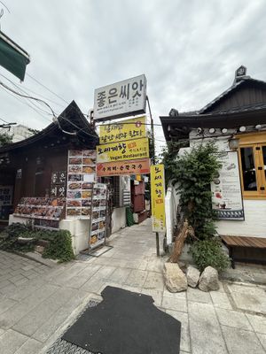   at Oh Se Gae Hyang - 오세계향 in Seoul