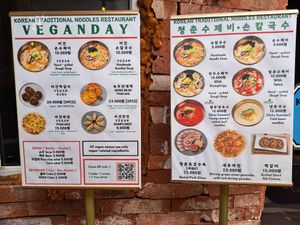 Menù at Oh Se Gae Hyang - 오세계향 in Seoul