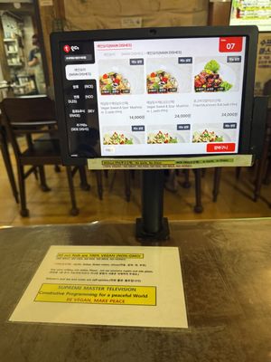 Order screens at each table   at Oh Se Gae Hyang - 오세계향 in Seoul