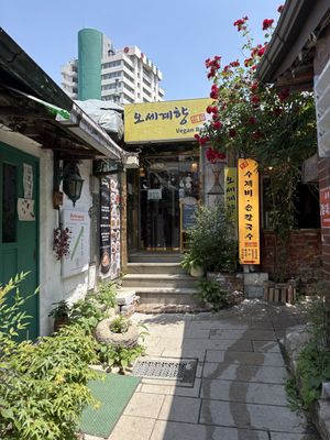   at Oh Se Gae Hyang - 오세계향 in Seoul