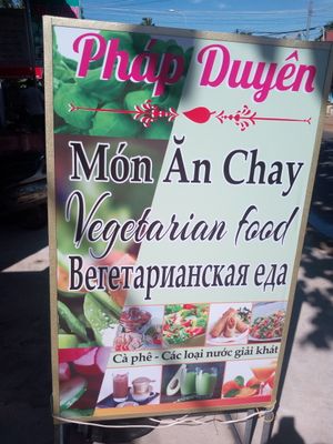 Указатель at Phap Duyen Mon An Chay in Mui Ne