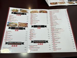 Carta  at Pato Beikin in Valencia