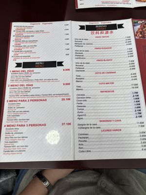 Carta  at Pato Beikin in Valencia