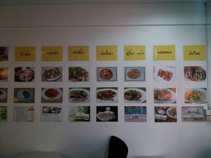 Part of the menu at T&I Tien Sin in Pattaya