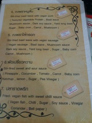 Small part in English  at T&I Tien Sin in Pattaya