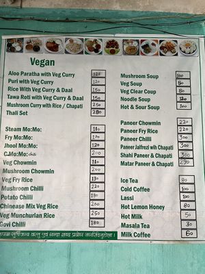   at Lumbini Sat Saheb Pure Vegetarian Food in Lumbini