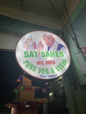   at Lumbini Sat Saheb Pure Vegetarian Food in Lumbini