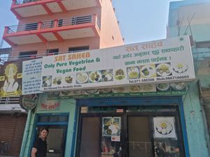  at Lumbini Sat Saheb Pure Vegetarian Food in Lumbini