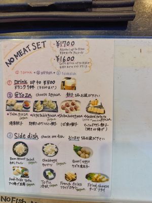  at Chao Chao Gyoza Shijo-Kawaramachi in Kyoto