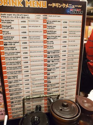  at Chao Chao Gyoza Shijo-Kawaramachi in Kyoto