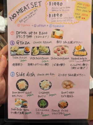 Menu at Chao Chao Gyoza Shijo-Kawaramachi in Kyoto