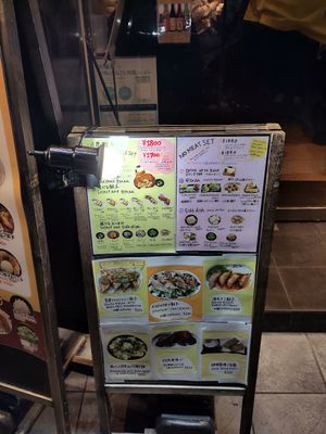  at Chao Chao Gyoza Shijo-Kawaramachi in Kyoto