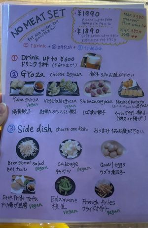   at Chao Chao Gyoza Shijo-Kawaramachi in Kyoto