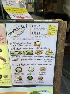   at Chao Chao Gyoza Shijo-Kawaramachi in Kyoto