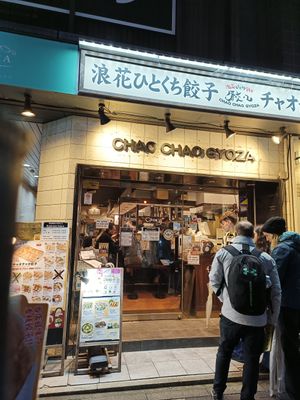  at Chao Chao Gyoza Shijo-Kawaramachi in Kyoto