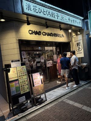   at Chao Chao Gyoza Shijo-Kawaramachi in Kyoto