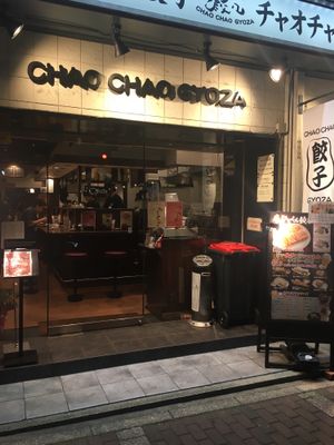 Outside  at Chao Chao Gyoza Shijo-Kawaramachi in Kyoto