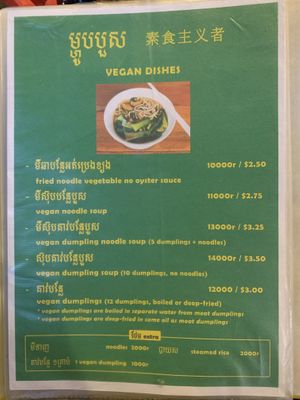 Vegan menu  at Ecran Noodles in Kampot