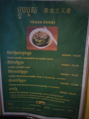 Vegan menu at Ecran Noodles in Kampot