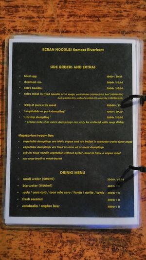 Attention! at Ecran Noodles in Kampot