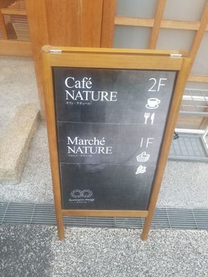 new signboard at Cafe Nature in Kurashiki