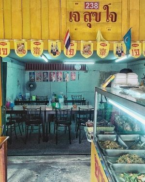 restaurant view  at Vegetarian Food - Amphoe Thalang in Phuket