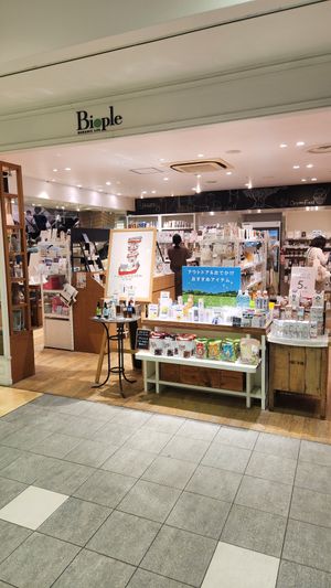  at Biople by Cosme Kitchen in Odawara