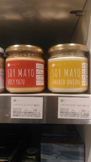 vegan macrobiotic soy mayo at Biople by Cosme Kitchen in Odawara