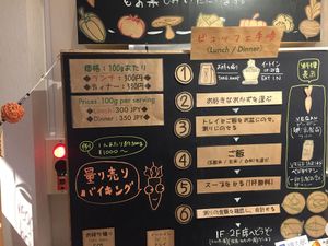 
For our valuable customers especially for the first time customer, here is our style of serving.

Lunch / Dinner buffet:
1. Pick a tray ( Water server is here! )
2. Choose your favorite side dishes from 10-ish various Taiwanese vege!!
3. Place a tray with side dishes on a bigger tray
4. Choose rice ( 5 Multi-grain Rice / Brown Rice / White Rice )
5. Take a cup of soup for free! 
6.Make a payment referring the price that has been mentioned on the scale
with items on No.3-5
(7. Option: Serve special curry for extra 50 JPY)

◆Prices：100g per serving　
Lunch：300 JPY Dinner : 350 JPY

Regarding buffet menu, please visit our facebook page!!
https://www.facebook.com/veggiehousetokyotw/ at Veggie House in Chiba