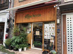 View from outside  at Veggie House in Chiba