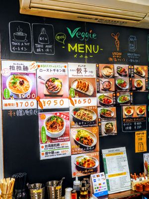 Vegan label at Veggie House in Chiba