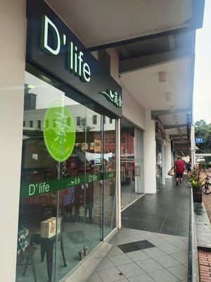 D'life side entrance at D'life 蔬食 - Toa Payoh  in Central Singapore