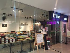D'life main entrance at D'life 蔬食 - Toa Payoh  in Central Singapore