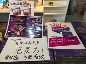 Selling various vegetarian products at dining area at D'life 蔬食 - Toa Payoh  in Central Singapore