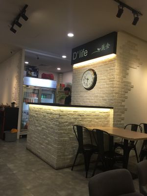 Lobby at D'life 蔬食 - Toa Payoh  in Central Singapore