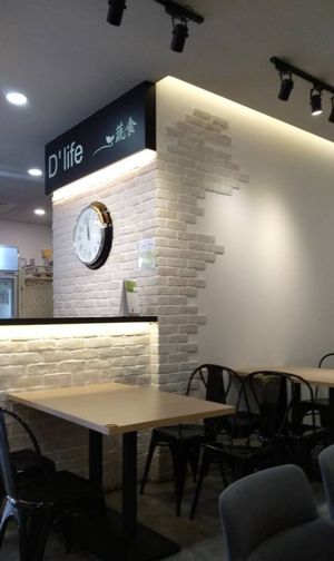 The interior  at D'life 蔬食 - Toa Payoh  in Central Singapore