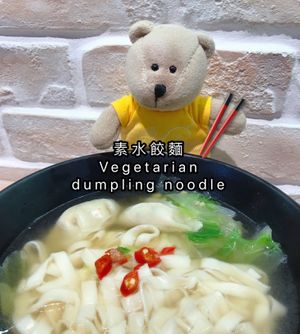 Dumpling noodle  at D'life 蔬食 - Toa Payoh  in Central Singapore