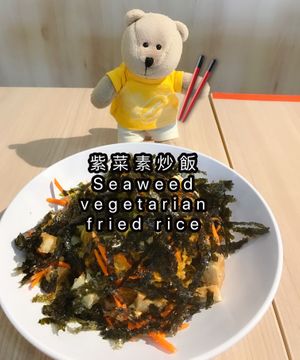 Seaweed fried rice  at D'life 蔬食 - Toa Payoh  in Central Singapore