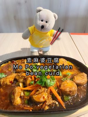 Ma Po Vegetarian Bean curd at D'life 蔬食 - Toa Payoh  in Central Singapore