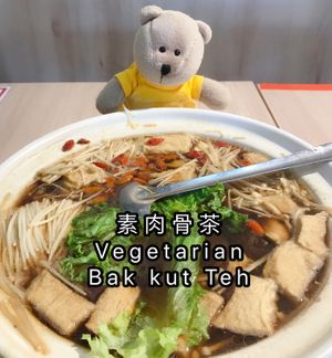 Vegetarian Bak Kut Teh at D'life 蔬食 - Toa Payoh  in Central Singapore