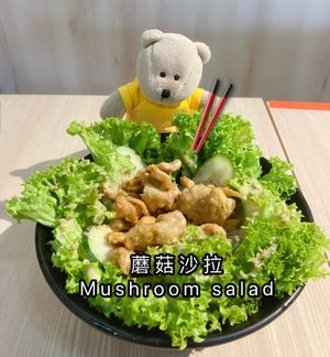 Mushroom salad  at D'life 蔬食 - Toa Payoh  in Central Singapore