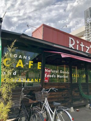 Z at Ritz'n in Tsukuba