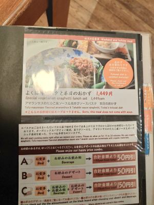 Menu at Ritz'n in Tsukuba