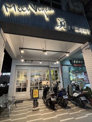 Store front  at 覓 Meet Vegan / 蔬食.小時光  in Kaohsiung