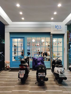 Entrance at 覓 Meet Vegan / 蔬食.小時光  in Kaohsiung