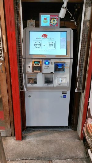 The ticket machine you need to use to order at Quina Harmonica  in Musashino