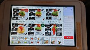 Available options for the taco rice at Quina Harmonica  in Musashino