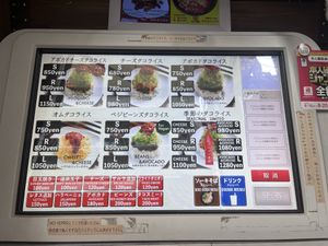 Meal ticket machine   at Quina Harmonica  in Musashino